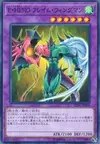 Product image for Elemental HERO Flame Wingman