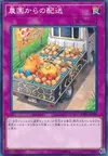 Product image for Farm Delivery