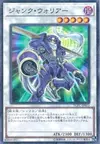 Product image for Junk Warrior