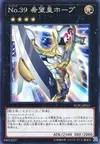 Product image for Number 39: Utopia