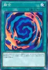 Product image for Polymerization