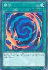 Product image for Polymerization