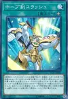 Product image for Rising Sun Slash