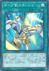 Product image for Rising Sun Slash