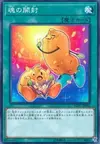 Product image for Soul Unseal