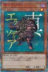 Product image for True Exodia