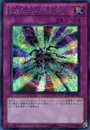 Product image for Malefic Claw Stream