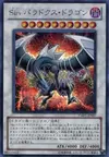 Product image for Malefic Paradox Dragon