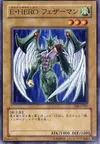 Product image for Elemental HERO Avian