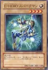 Product image for Elemental HERO Sparkman