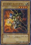 Product image for Elemental HERO Sparkman