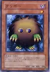 Product image for Kuriboh