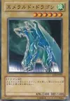 Product image for Luster Dragon #2