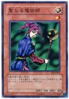 Product image for Magician of Faith