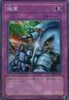 Product image for Reinforcements