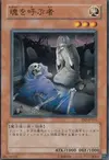 Product image for Spirit Caller