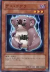 Product image for Des Koala