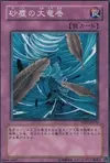 Product image for Dust Tornado