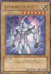 Product image for Elemental HERO Neos