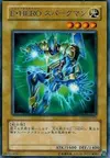 Product image for Elemental HERO Sparkman
