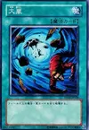 Product image for Heavy Storm