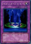 Product image for Magic Jammer