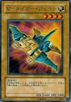 Product image for V-Tiger Jet