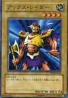 Product image for Axe Raider