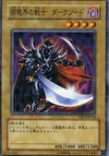 Product image for Dark Blade