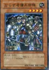 Product image for Exiled Force