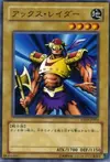 Product image for Axe Raider