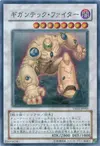 Product image for Colossal Fighter