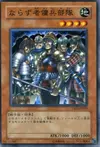 Product image for Exiled Force