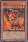 Product image for Magna Drago