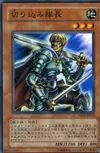 Product image for Marauding Captain