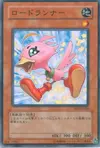 Product image for Sonic Chick