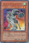 Product image for Speed Warrior