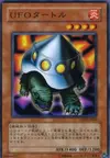 Product image for UFO Turtle