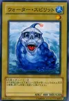 Product image for Water Spirit