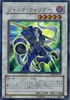 Product image for Junk Warrior