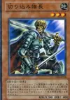 Product image for Marauding Captain