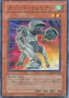 Product image for Speed Warrior