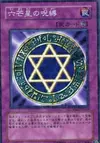 Product image for Spellbinding Circle