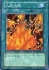 Product image for Tremendous Fire