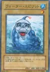 Product image for Water Spirit