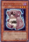 Product image for Des Koala