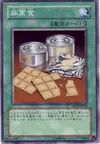 Product image for Emergency Provisions