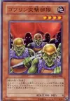 Product image for Goblin Attack Force