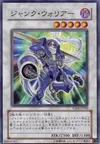 Product image for Junk Warrior