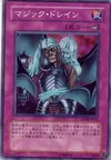 Product image for Magic Drain